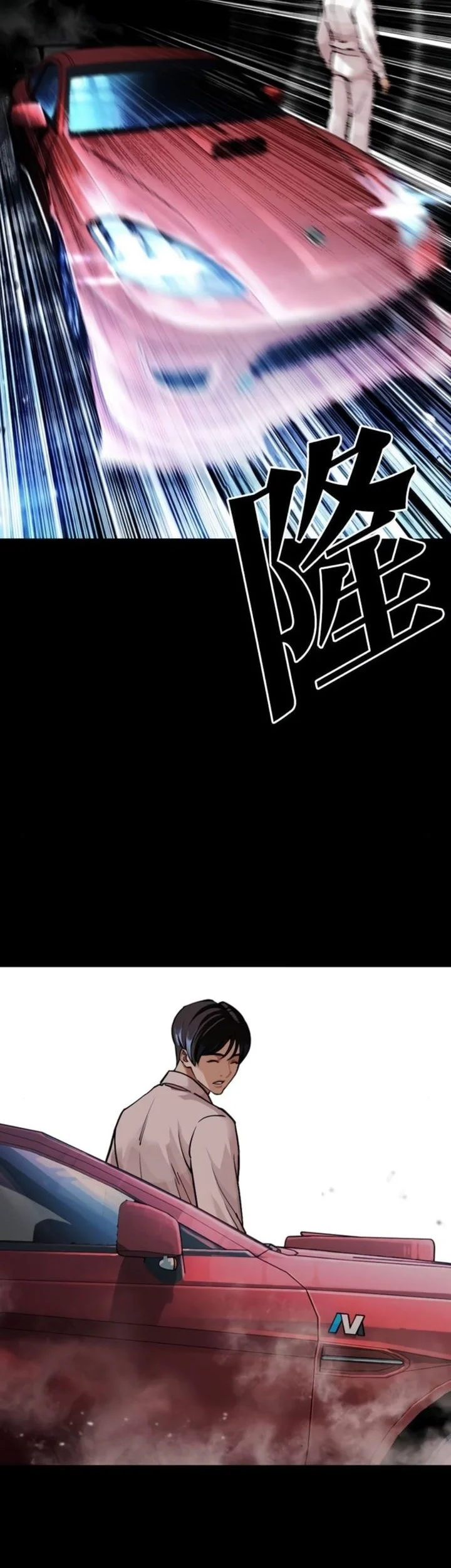 Lookism Bab 581 halaman 86