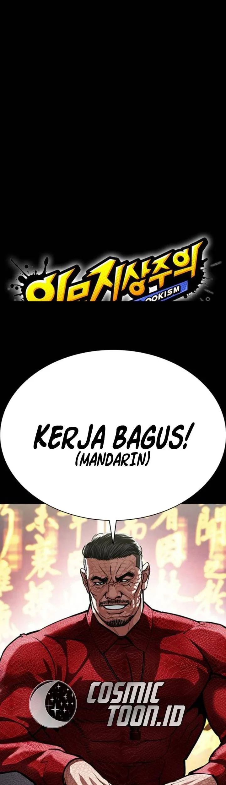 Lookism Bab 582 halaman 4