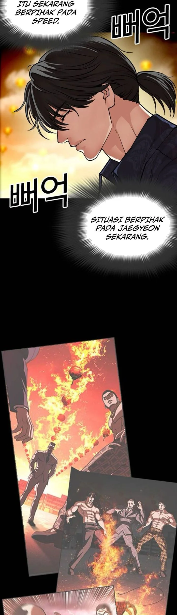 Lookism Bab 582 halaman 78