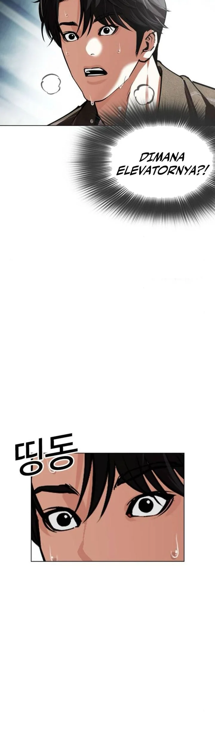 Lookism Bab 582 halaman 117