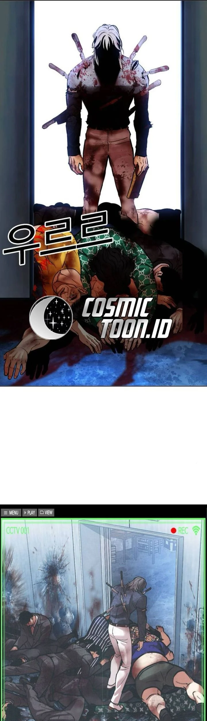 Lookism Bab 582 halaman 119