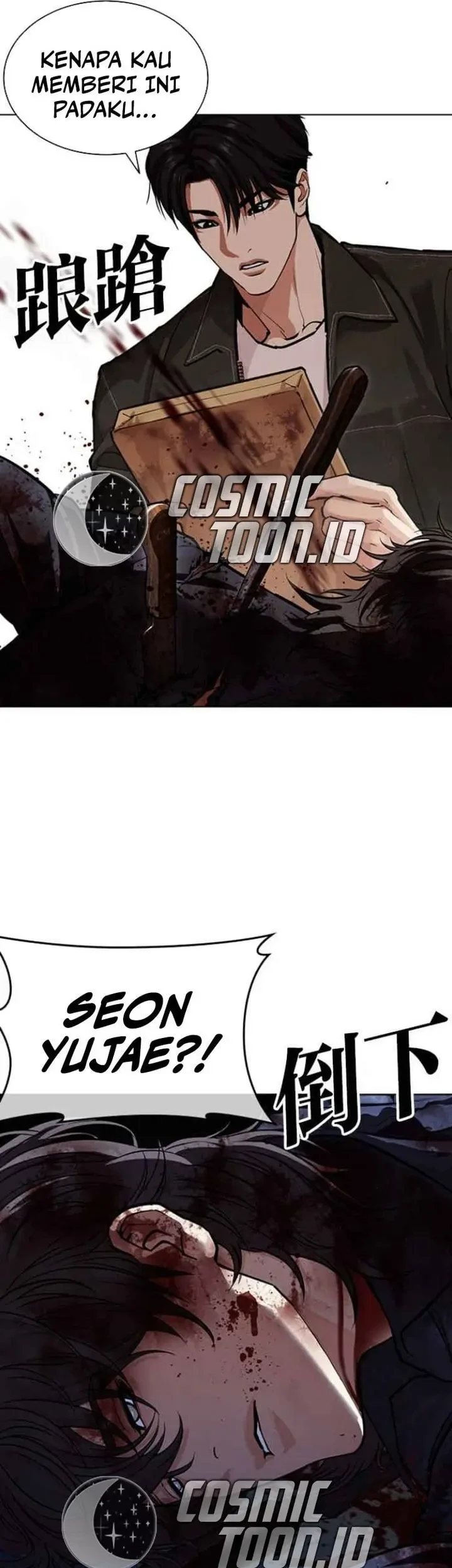 Lookism Bab 583 halaman 4