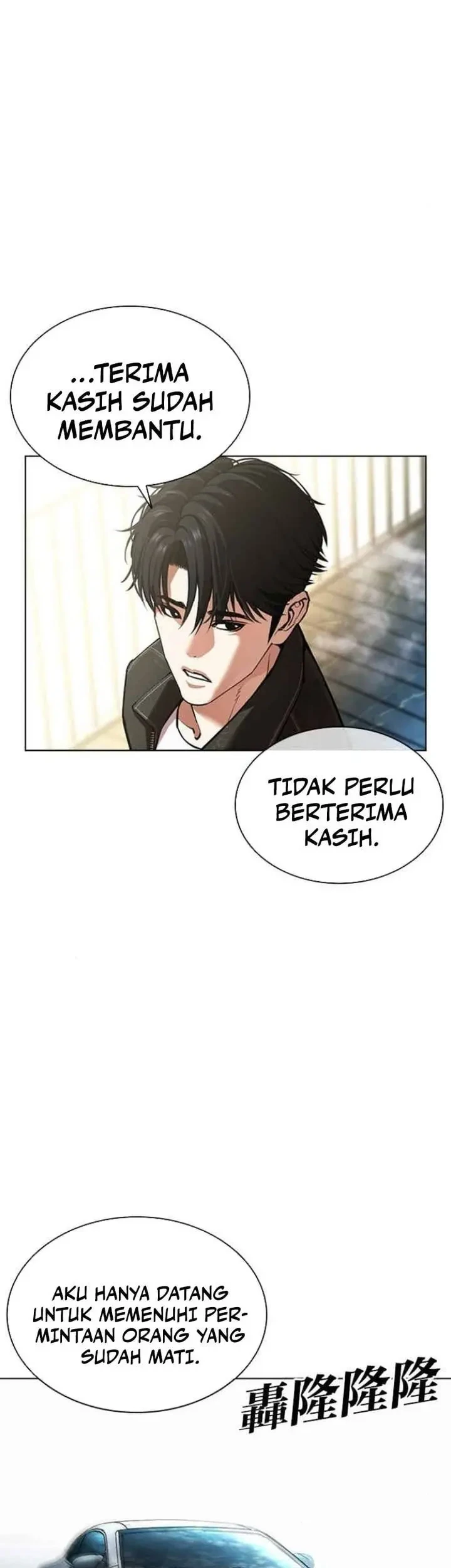 Lookism Bab 583 halaman 37
