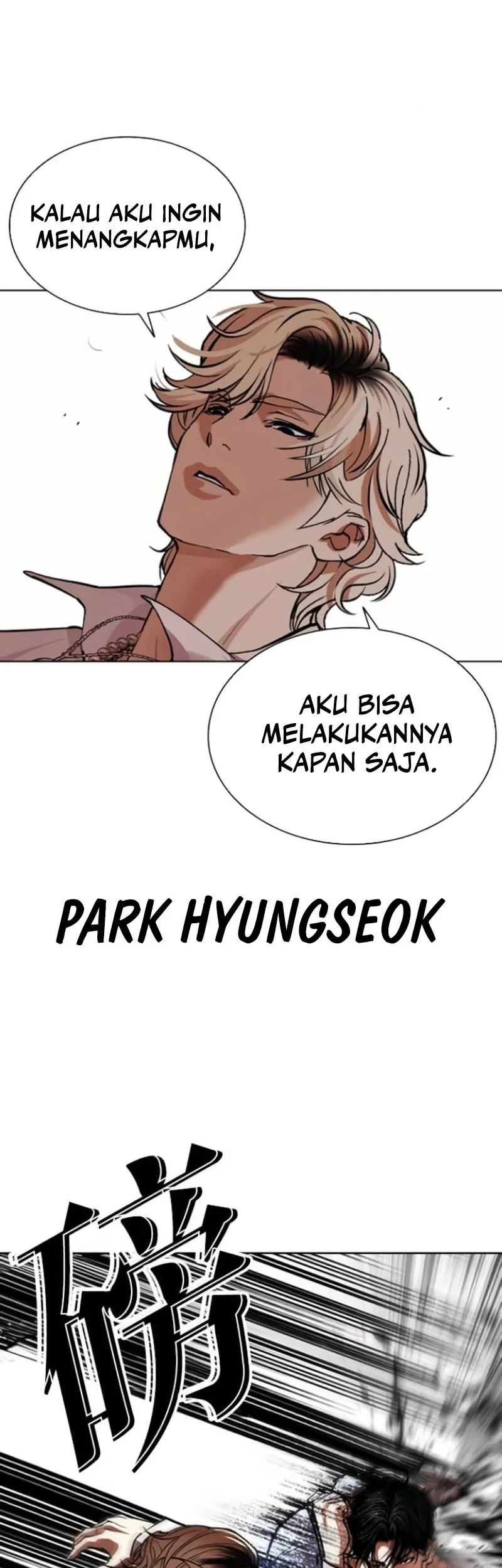 Lookism Bab 584 halaman 10