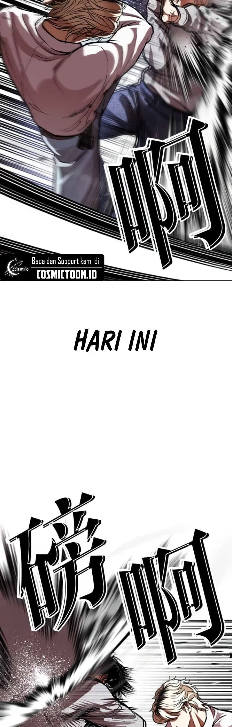 Lookism Bab 584 halaman 11