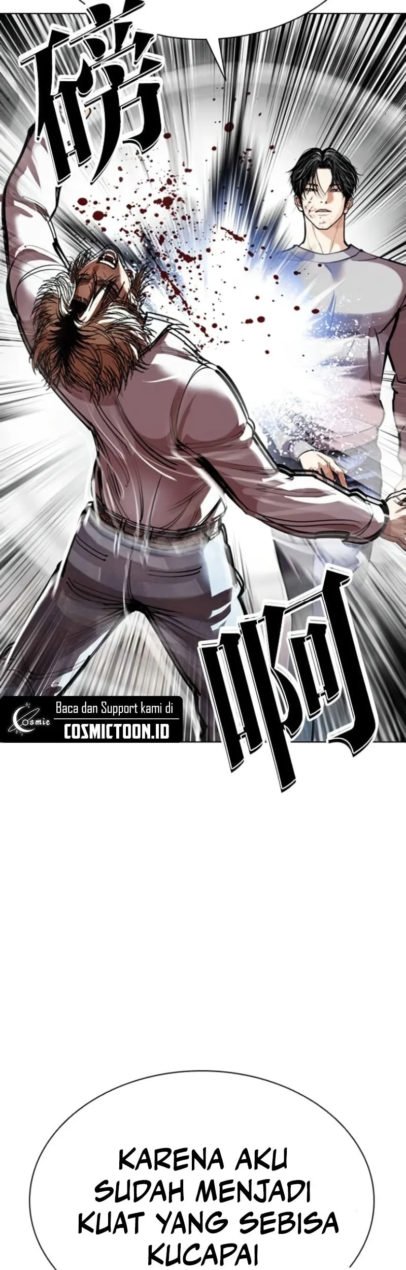Lookism Bab 584 halaman 21