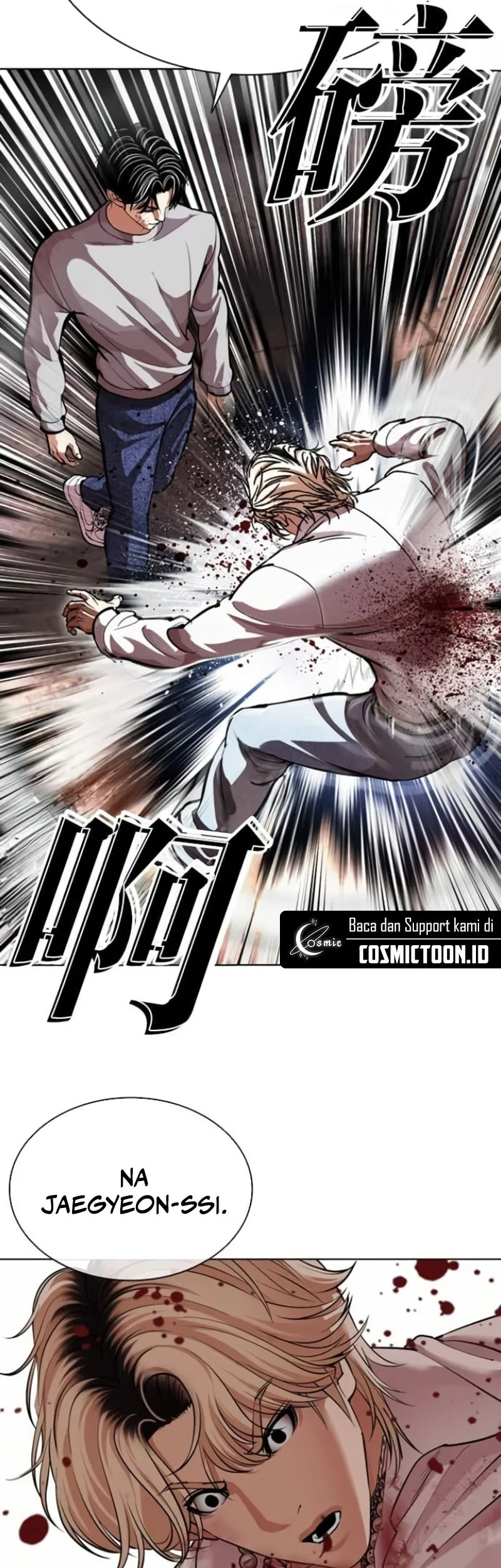 Lookism Bab 584 halaman 22