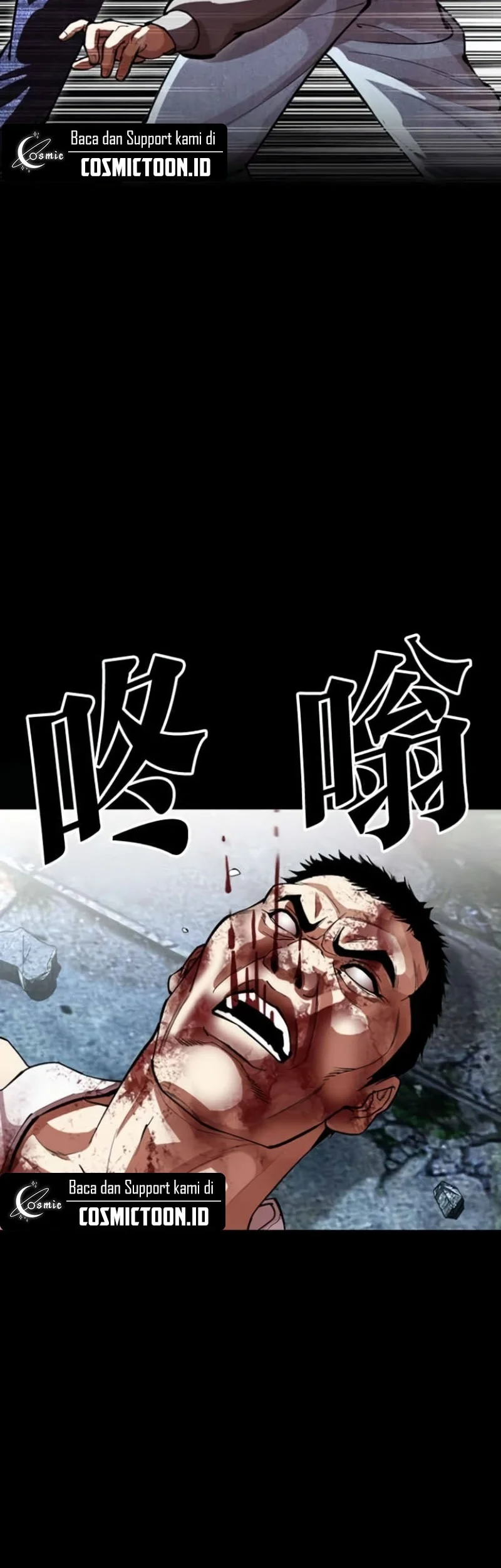 Lookism Bab 584 halaman 24