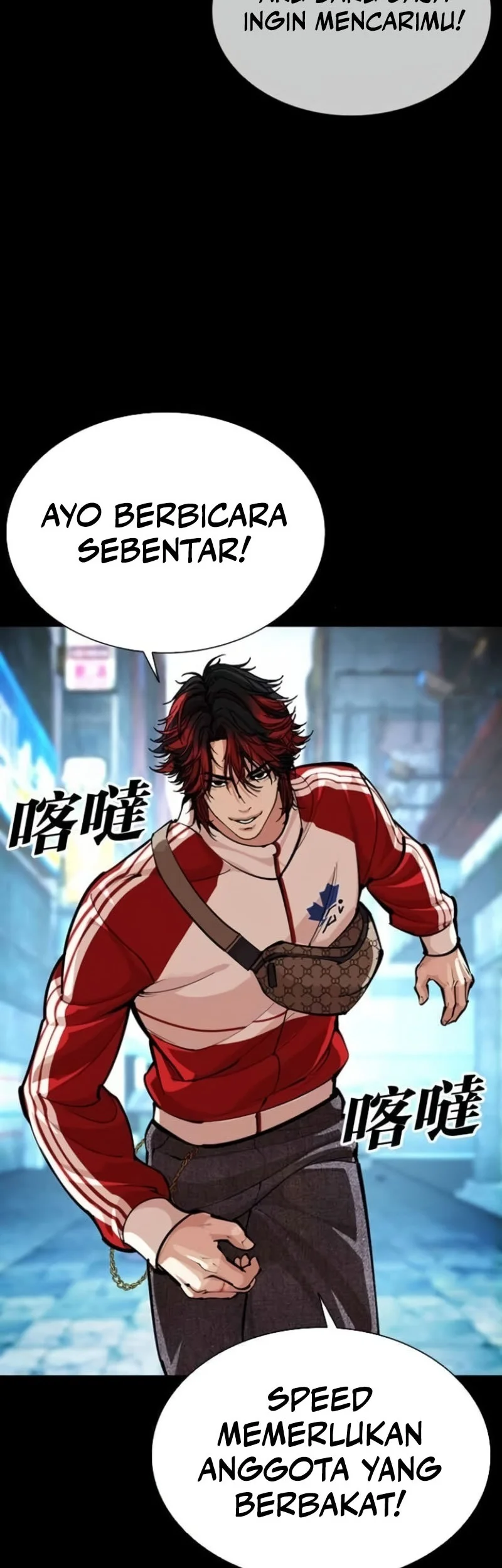 Lookism Bab 584 halaman 28