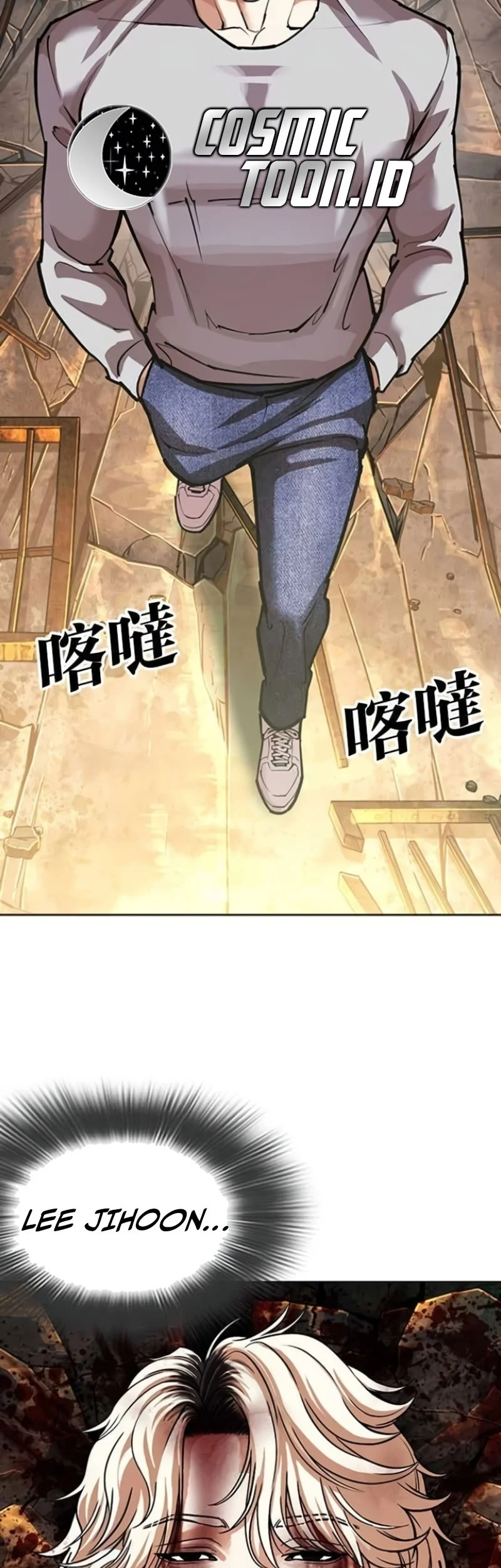 Lookism Bab 584 halaman 72