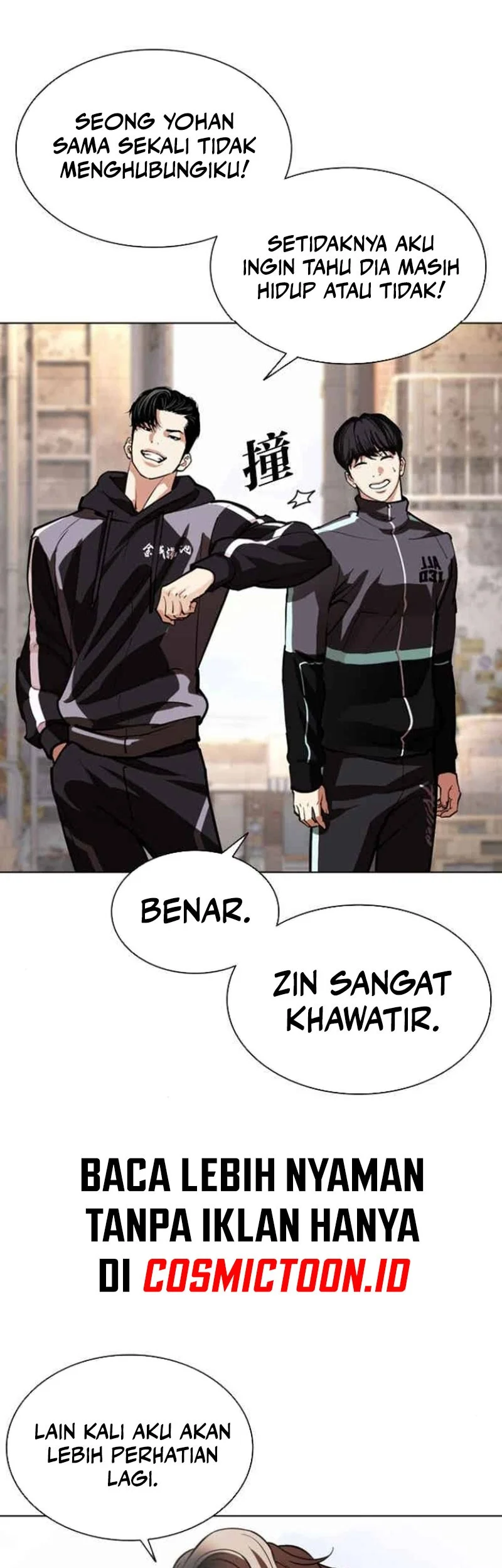 Lookism Bab 585 halaman 20