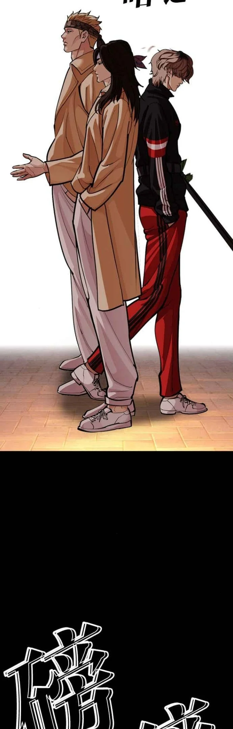 Lookism Bab 585 halaman 34