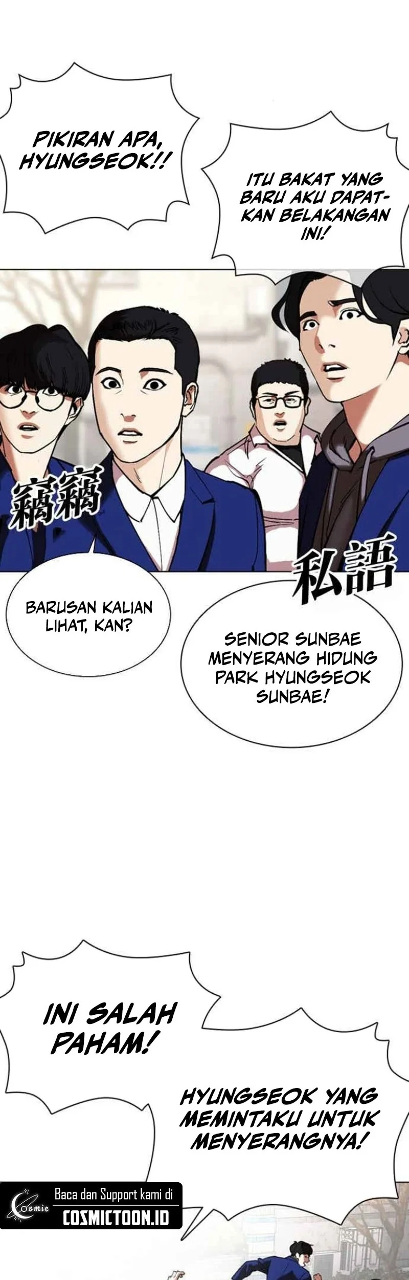 Lookism Bab 585 halaman 47