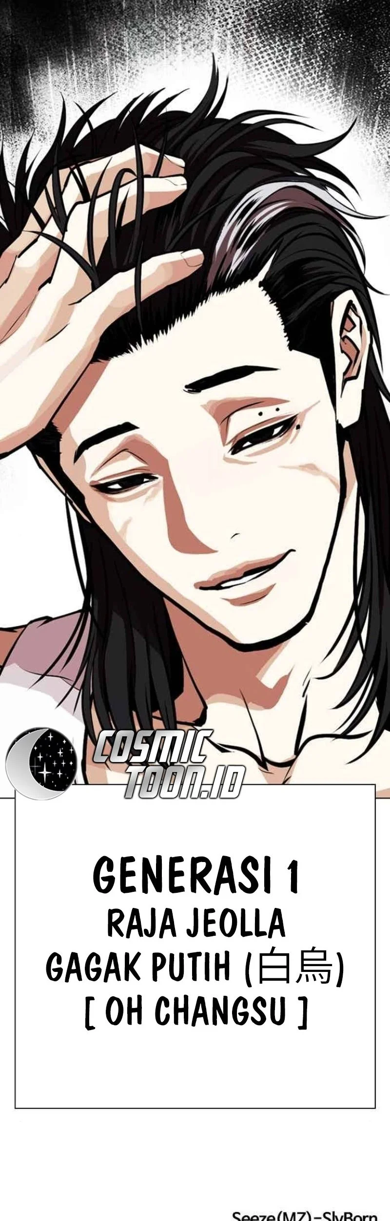 Lookism Bab 585 halaman 107