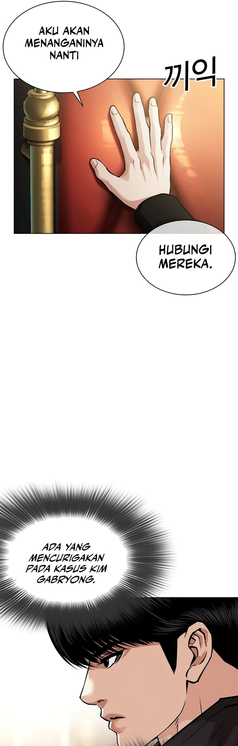 Lookism Bab 586 halaman 37