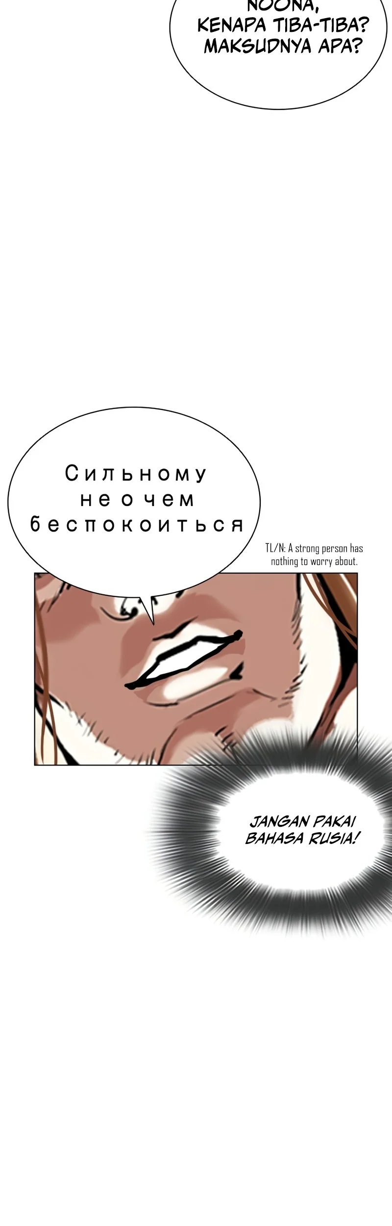 Lookism Bab 586 halaman 45