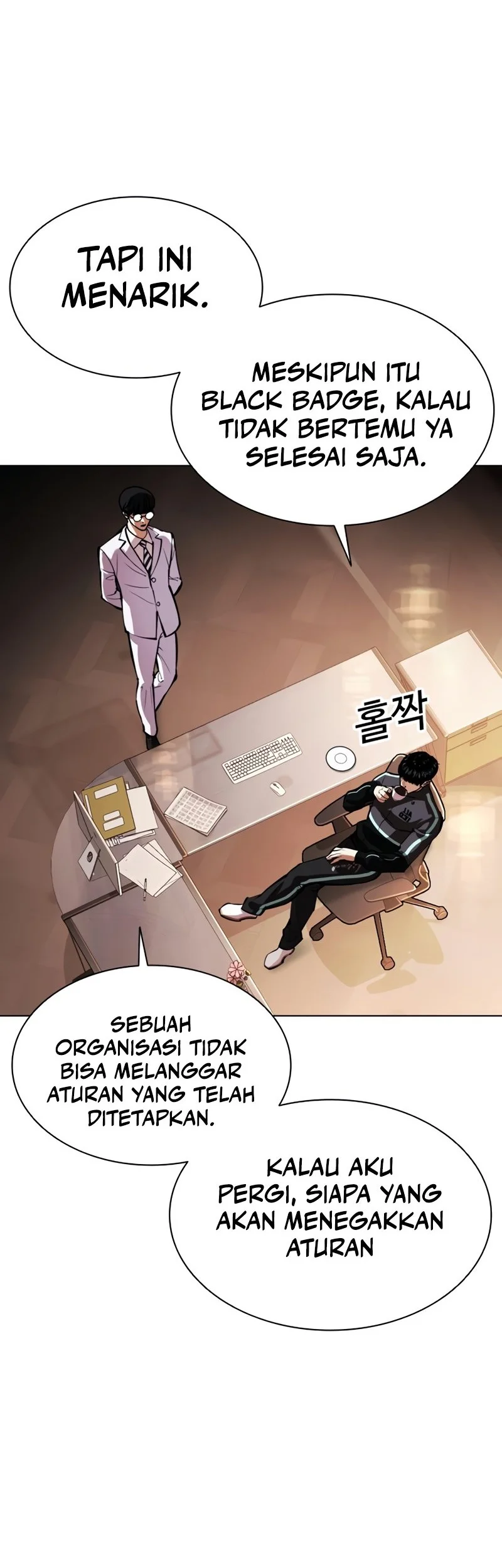 Lookism Bab 586 halaman 56