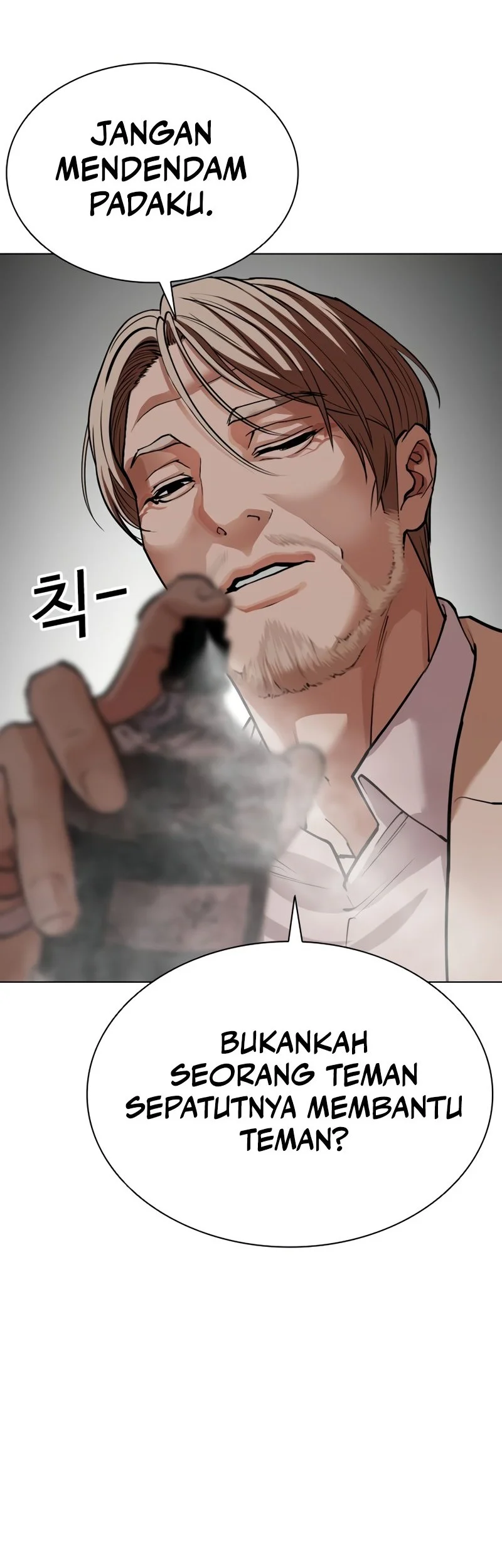Lookism Bab 586 halaman 104