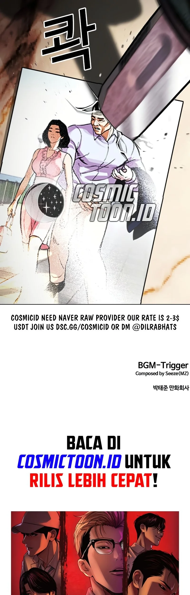 Lookism Bab 586 halaman 115