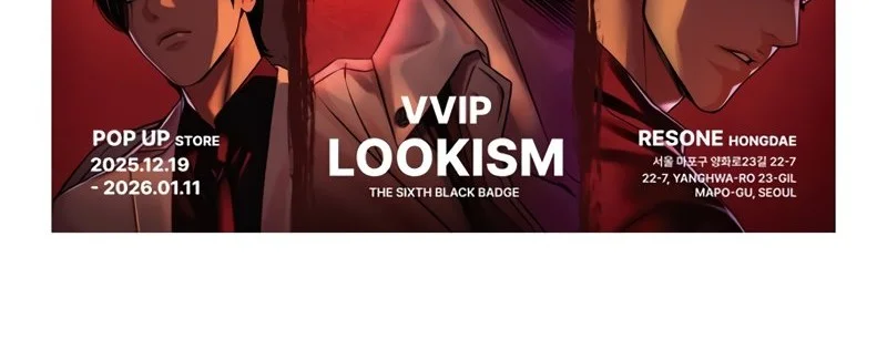 Lookism Bab 586 halaman 116
