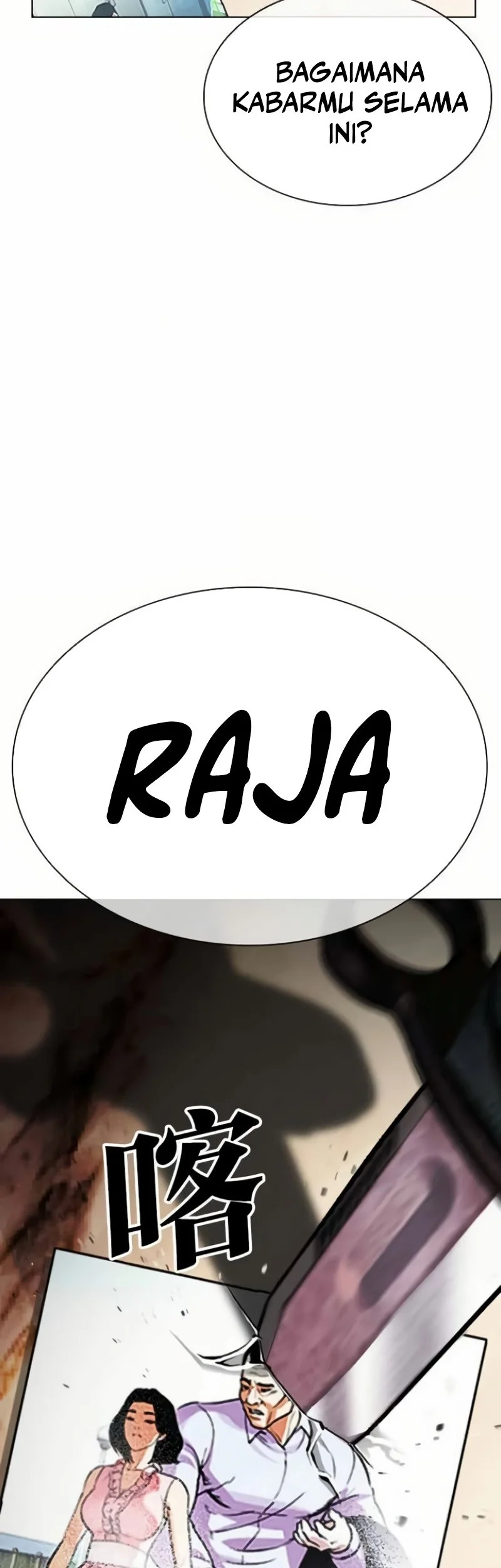 Lookism Bab 587 halaman 2