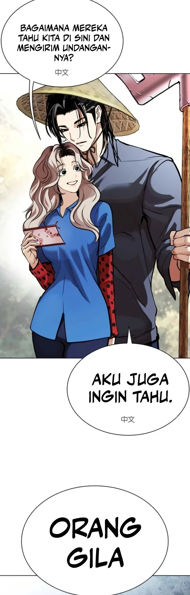 Lookism Bab 587 halaman 35