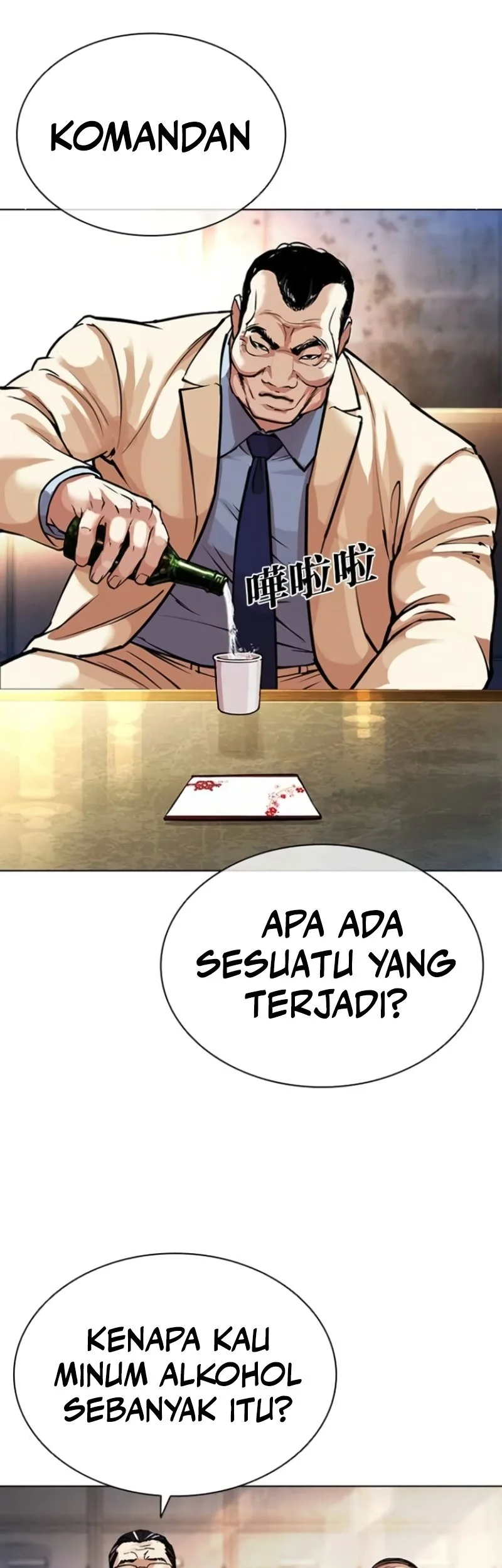 Lookism Bab 587 halaman 38