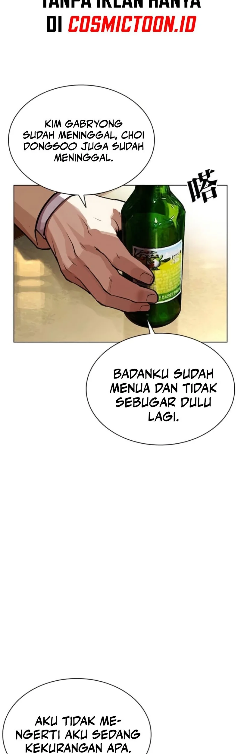 Lookism Bab 587 halaman 40