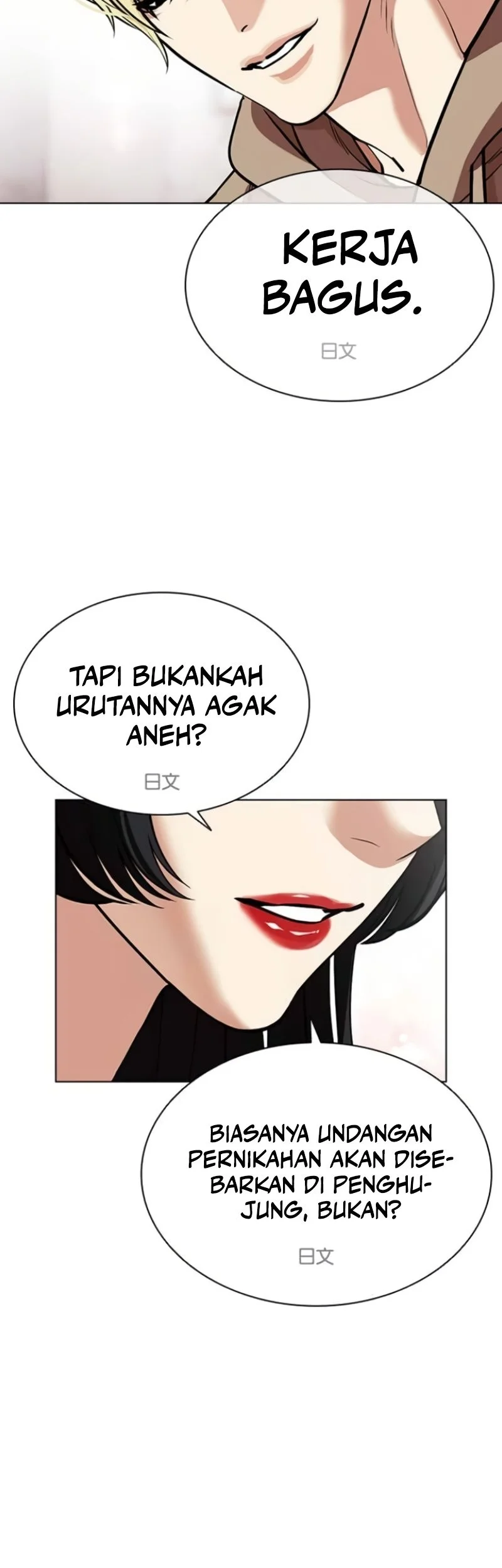 Lookism Bab 587 halaman 48