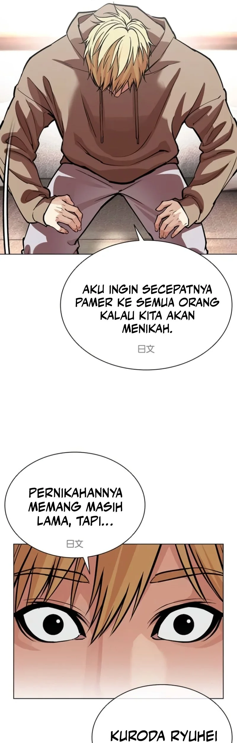 Lookism Bab 587 halaman 50