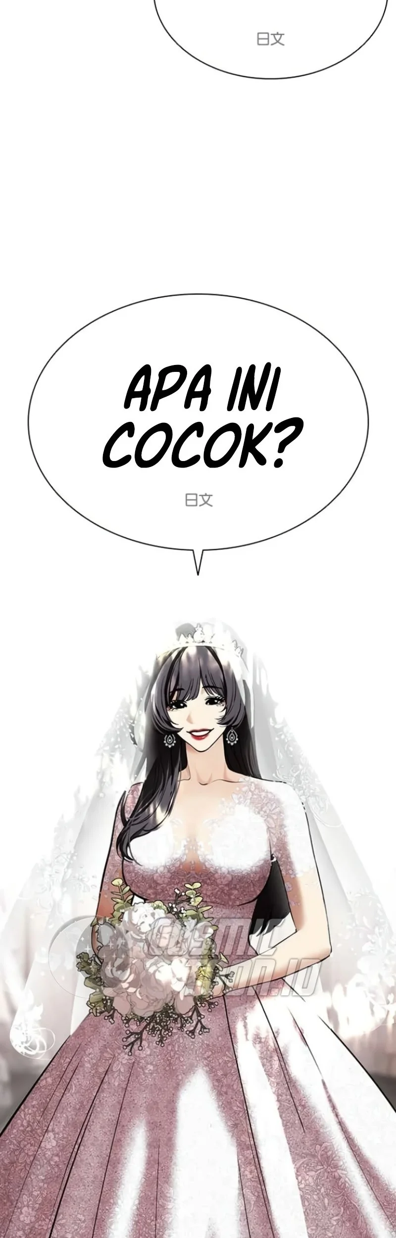 Lookism Bab 587 halaman 51