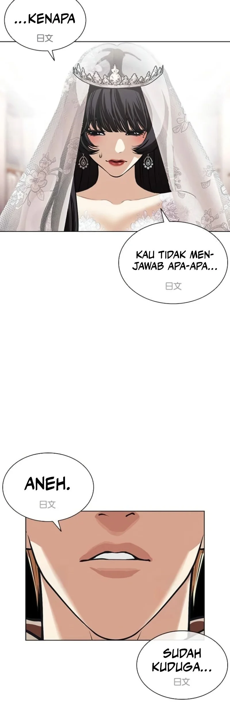 Lookism Bab 587 halaman 53