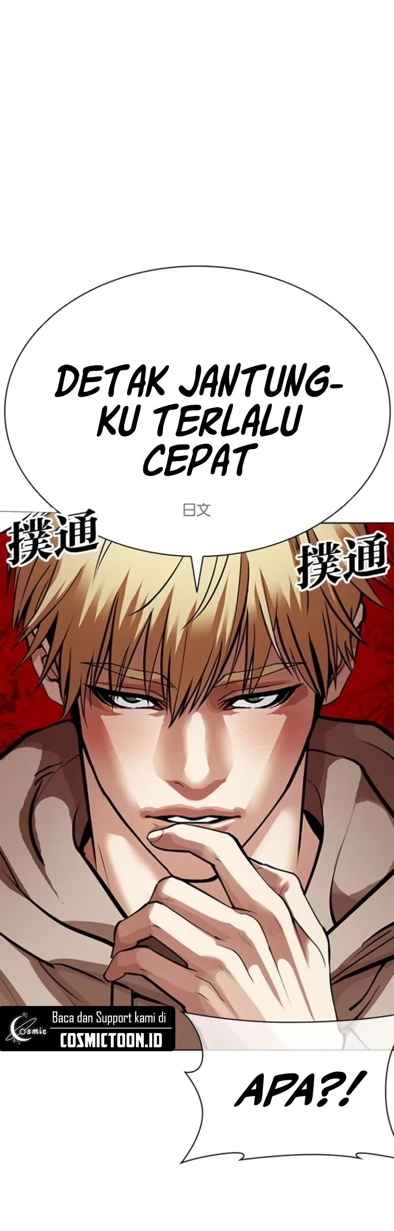 Lookism Bab 587 halaman 54