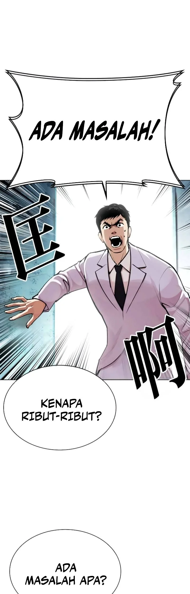 Lookism Bab 587 halaman 82