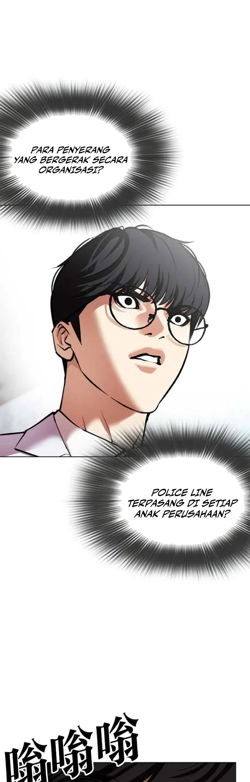 Lookism Bab 587 halaman 91