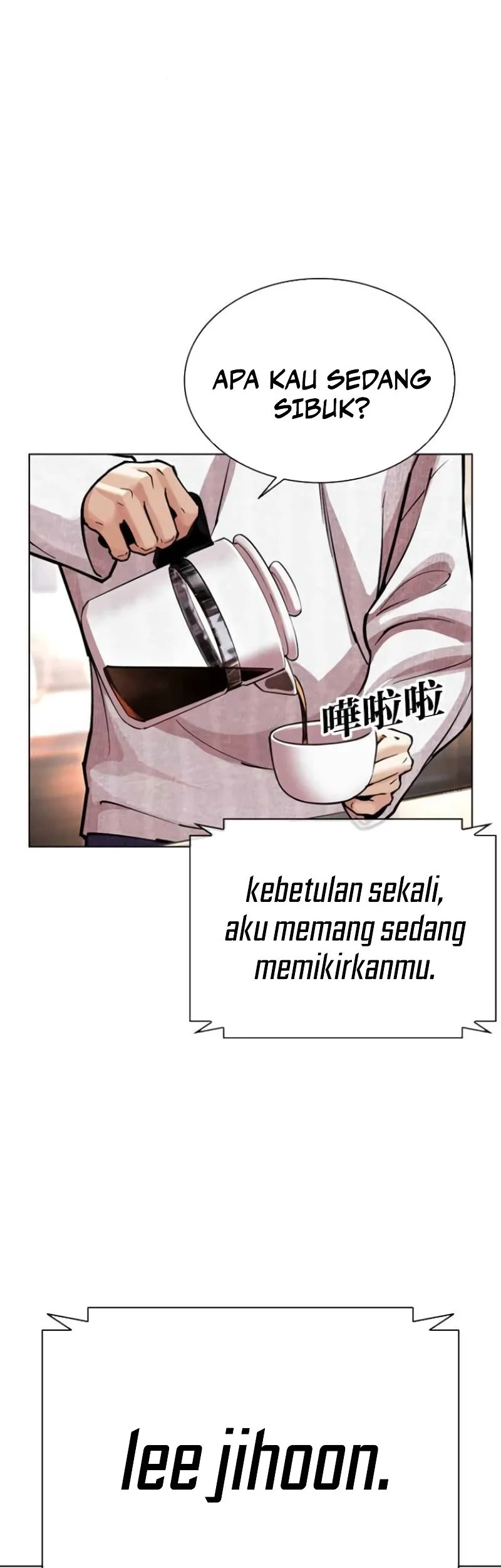 Lookism Bab 587 halaman 93