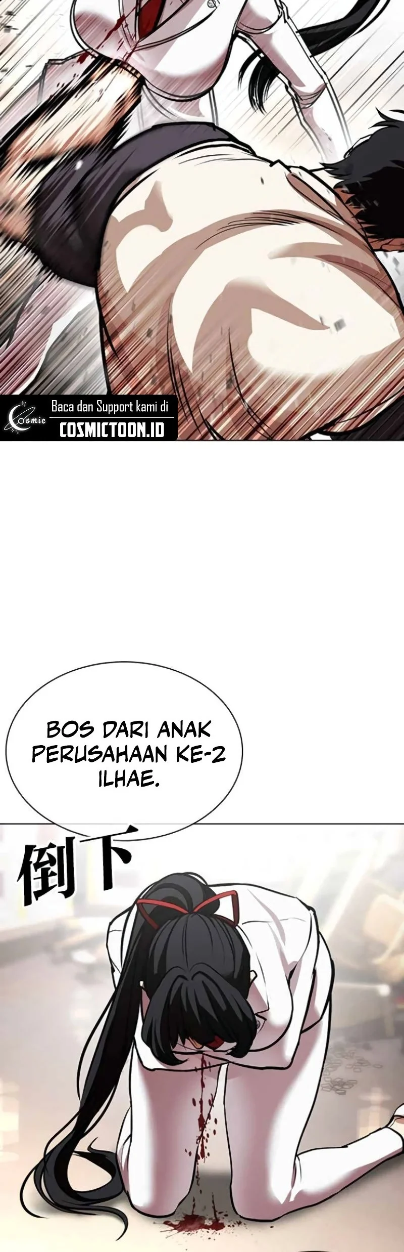 Lookism Bab 588 halaman 13