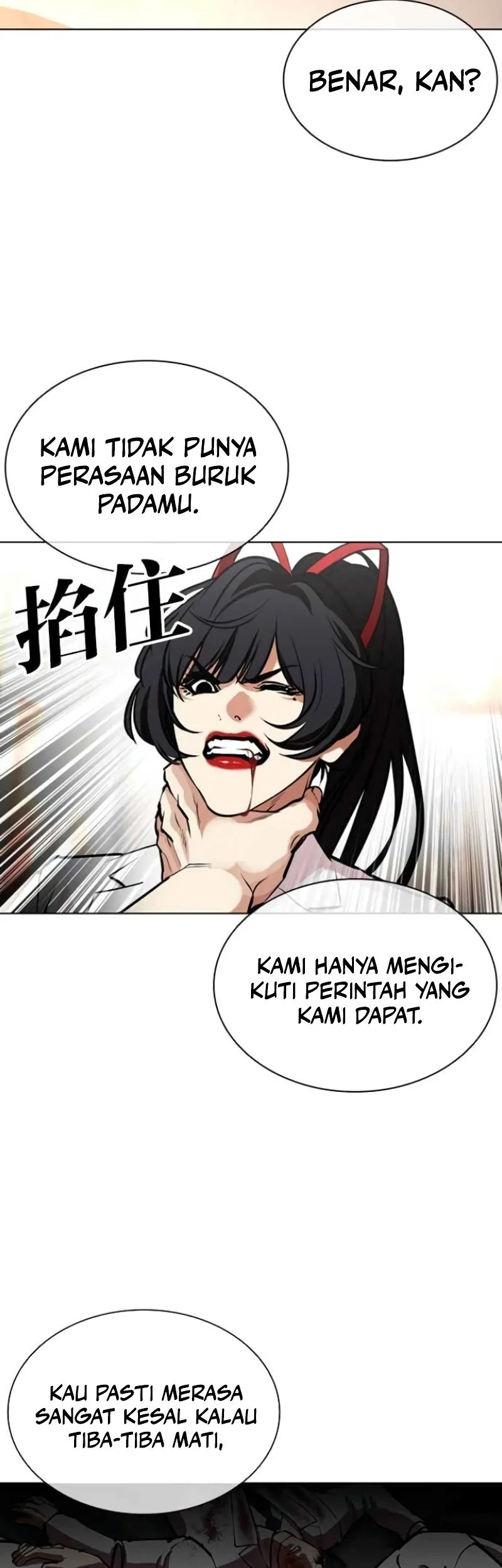 Lookism Bab 588 halaman 14