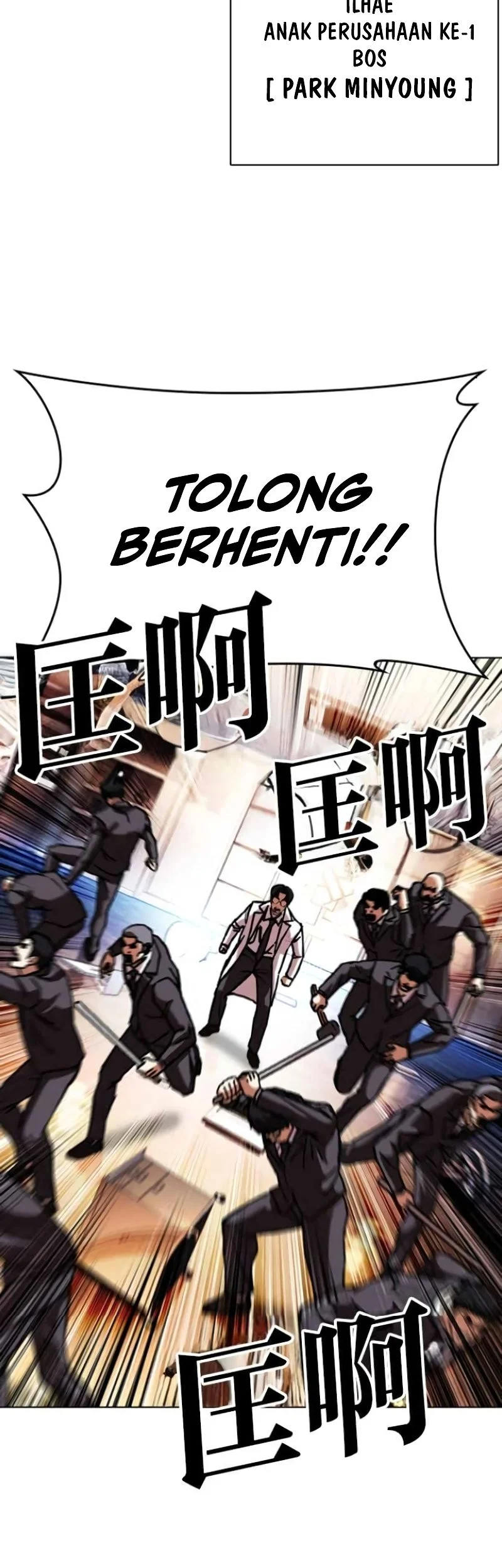 Lookism Bab 588 halaman 28