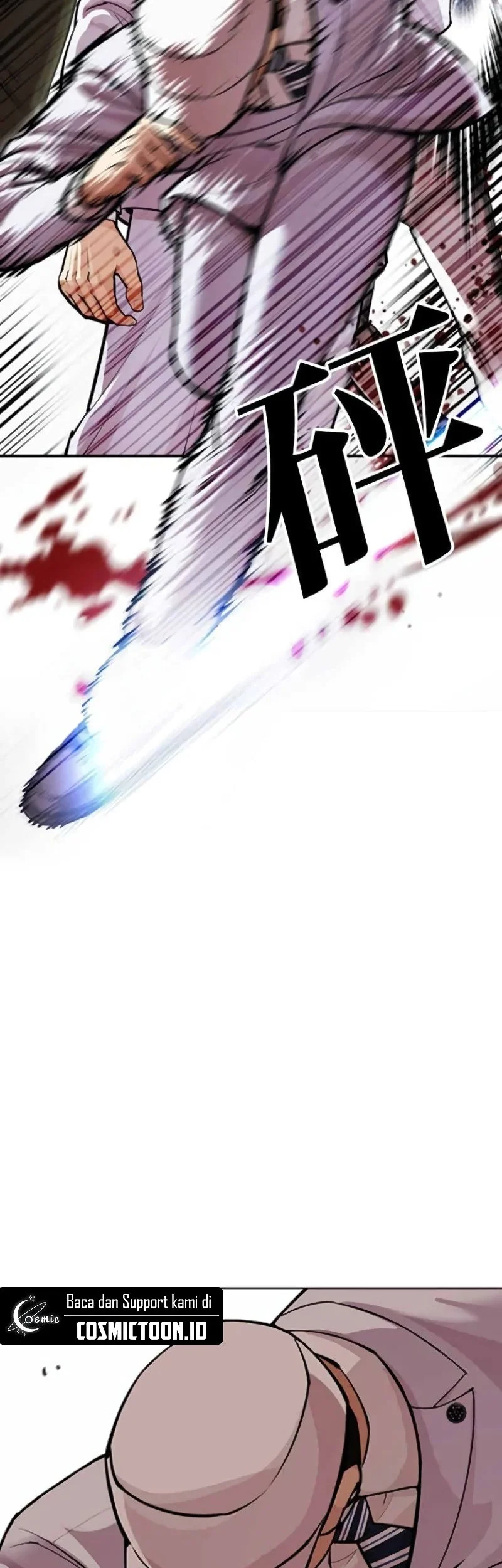 Lookism Bab 588 halaman 47