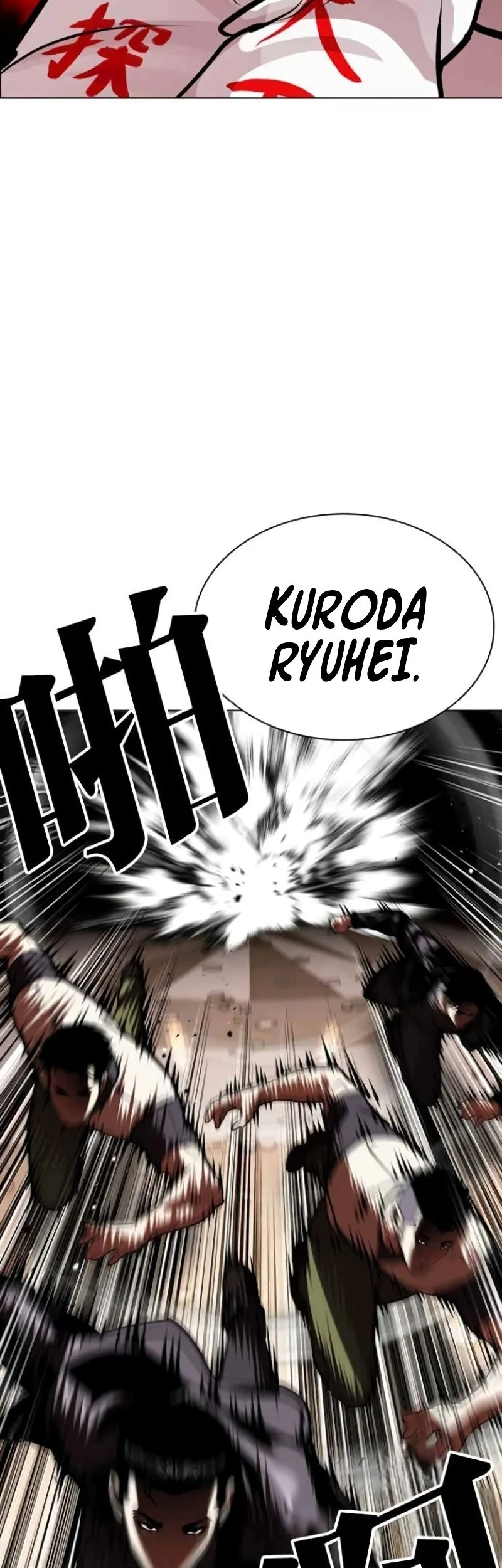 Lookism Bab 588 halaman 66