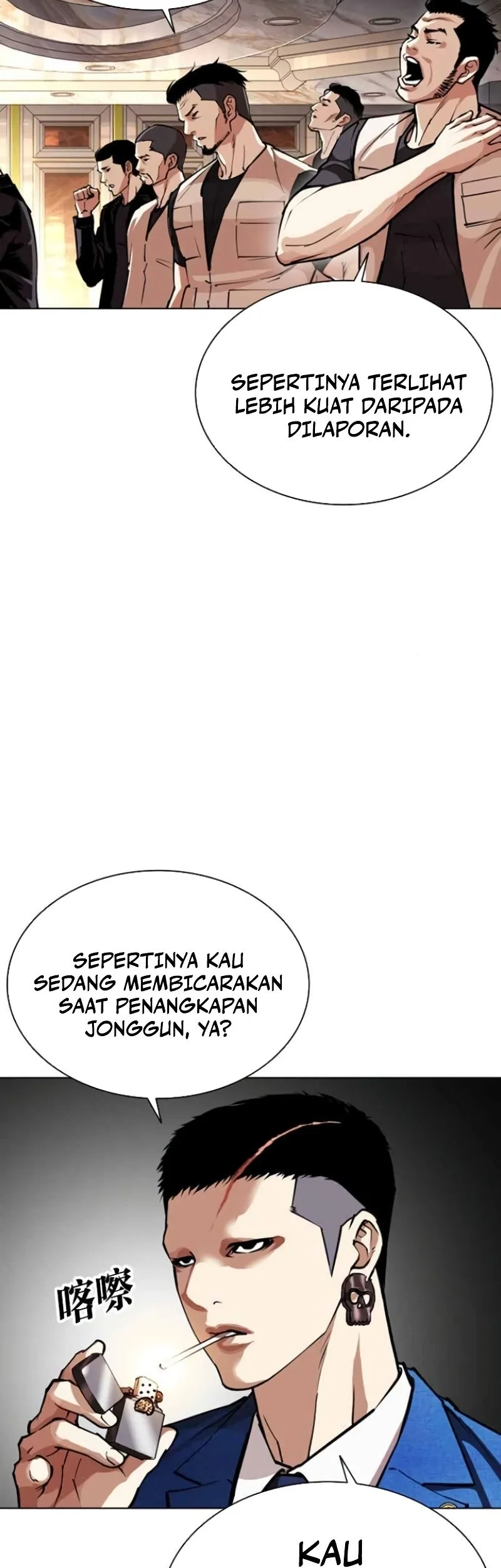 Lookism Bab 588 halaman 72