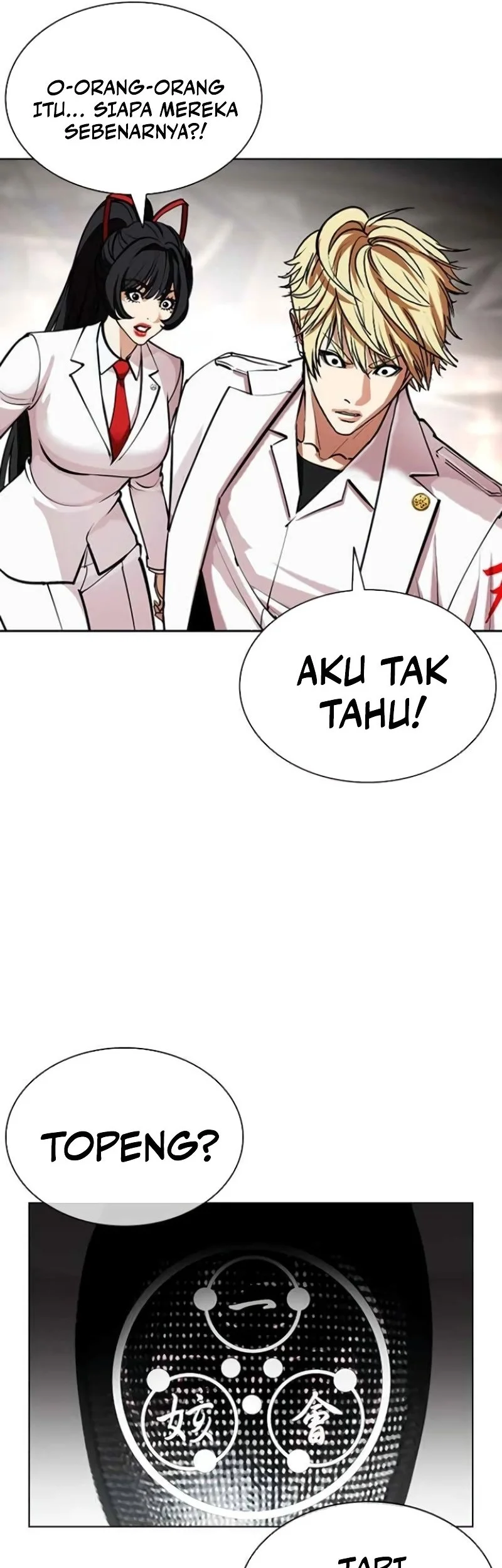 Lookism Bab 588 halaman 77
