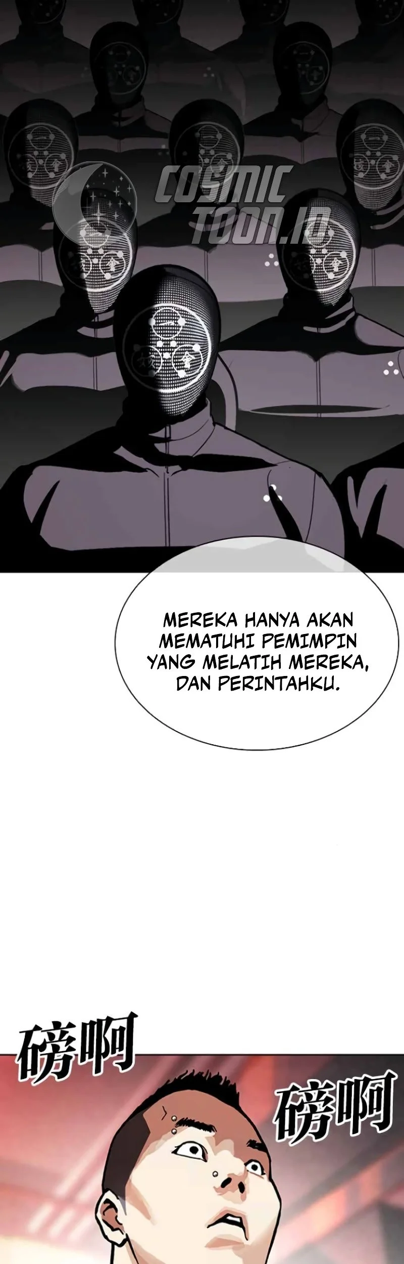 Lookism Bab 588 halaman 82