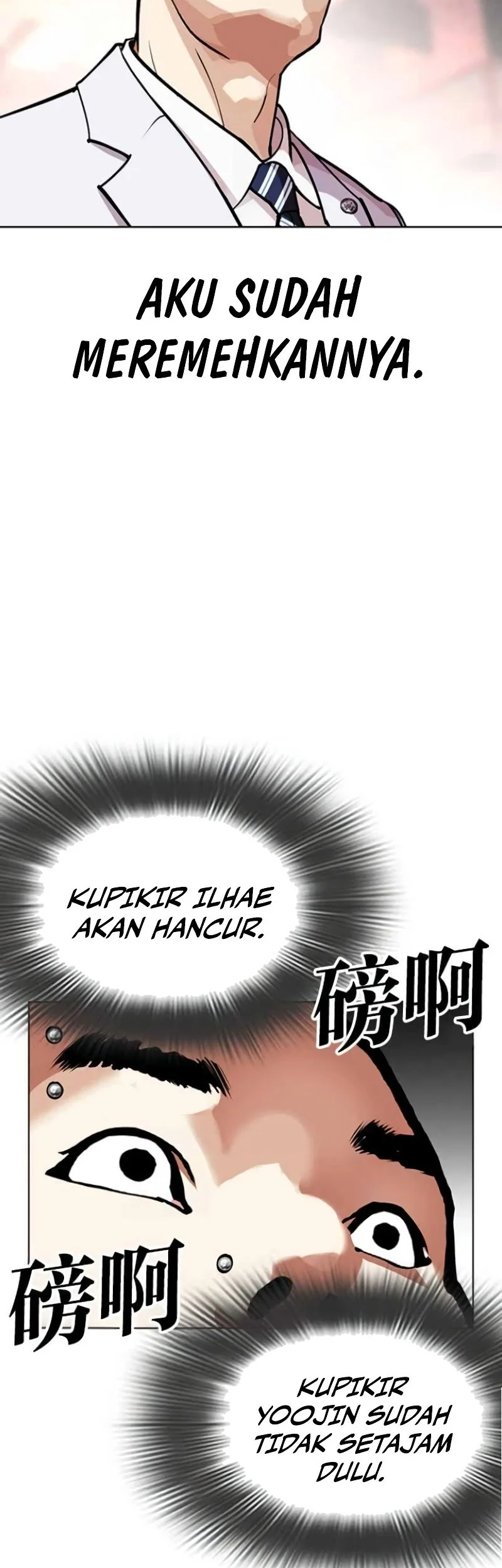 Lookism Bab 588 halaman 83