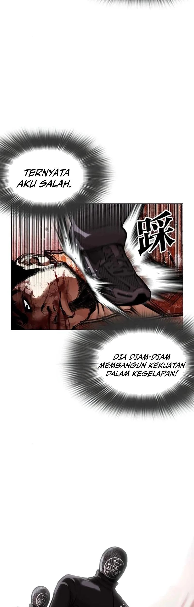 Lookism Bab 588 halaman 84