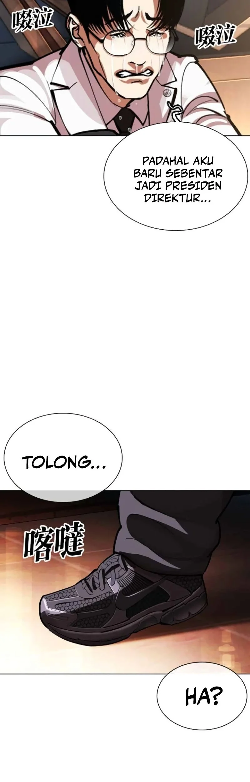 Lookism Bab 588 halaman 87