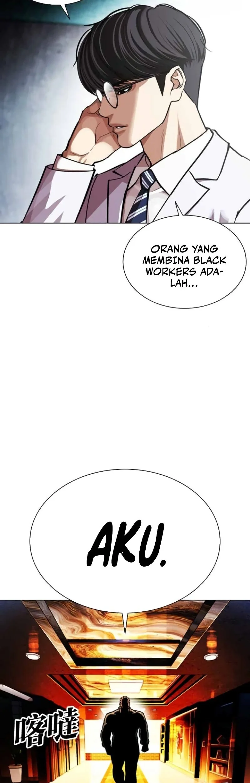 Lookism Bab 588 halaman 89