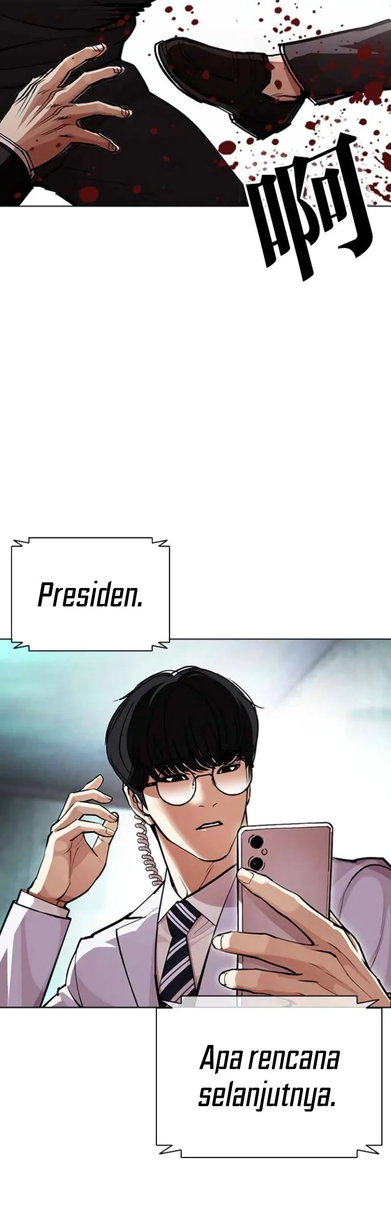 Lookism Bab 588 halaman 101