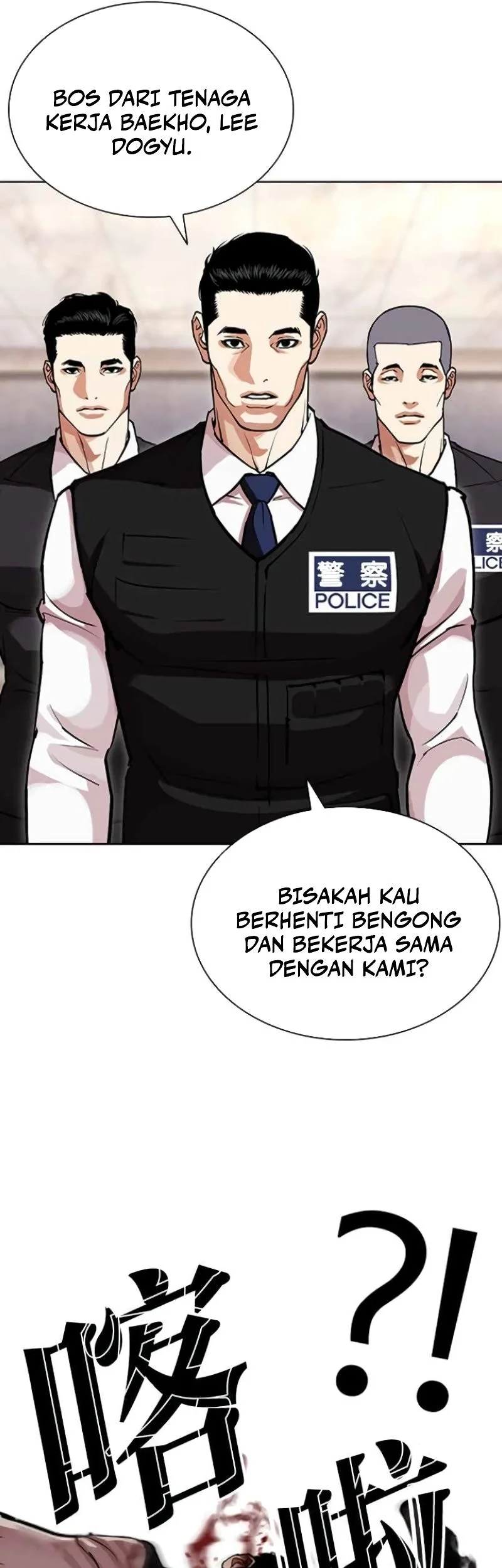 Lookism Bab 588 halaman 116
